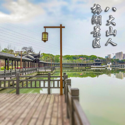 桥头镇怎样与 720 全景团队保持良好的沟通？